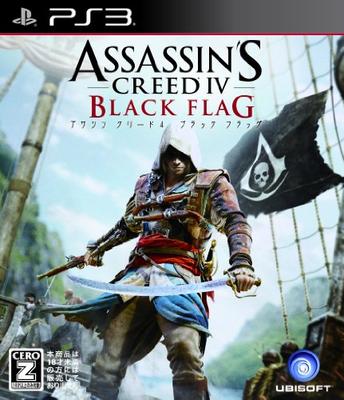 Assassin's Creed IV Black Flag - PS3