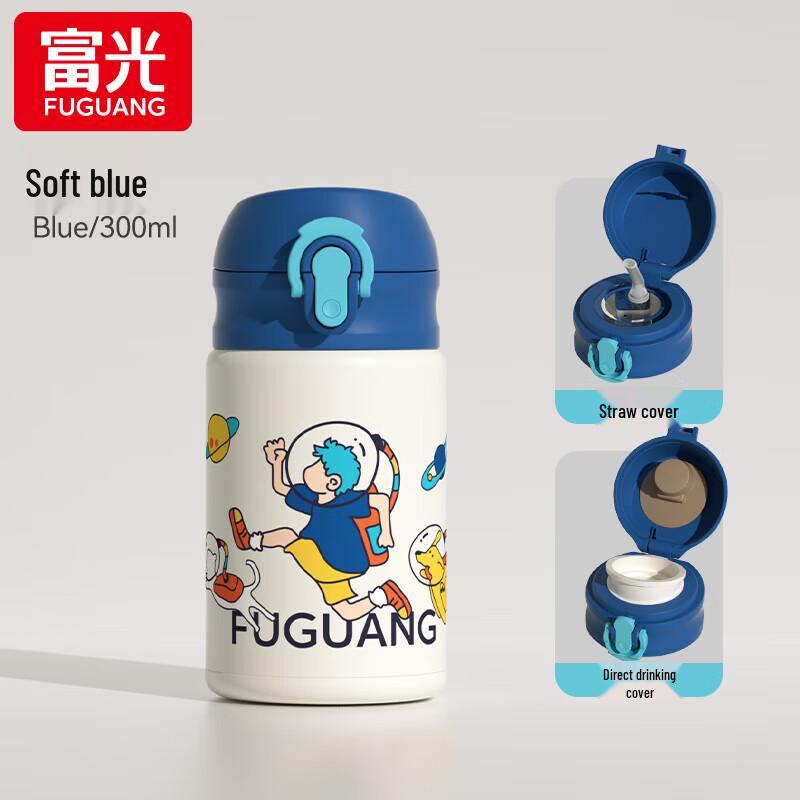 FUGUANG 316L Stainless Steel Kids  Portable Water Bottle
