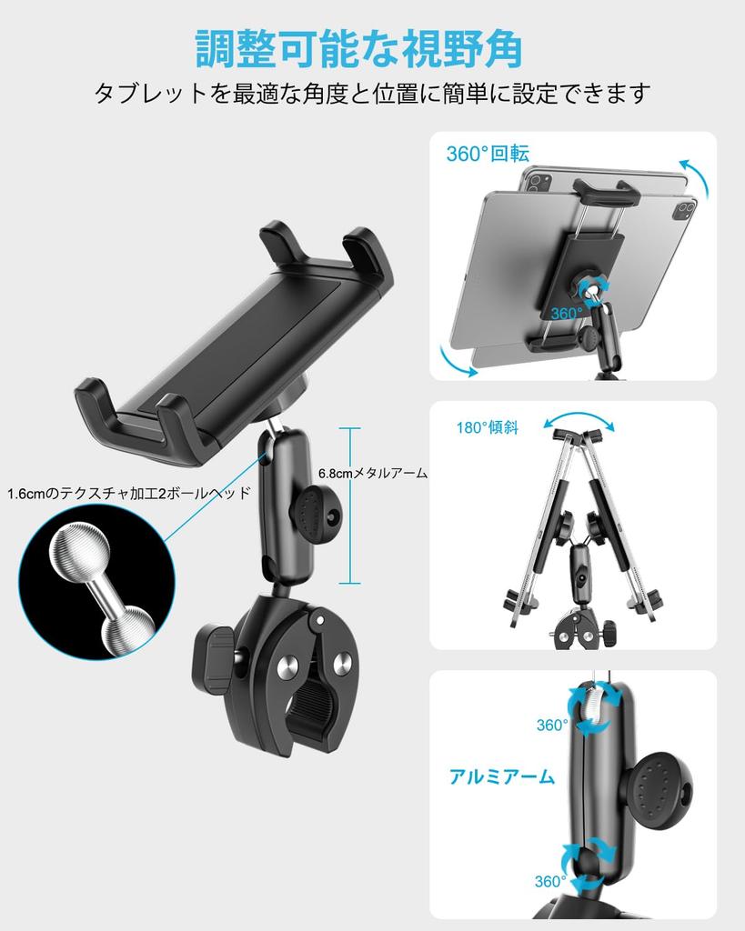 Dosvsi Universelles Tablet-Mikrofon Übung iPad Lenkerklemme Halterung mit Metall Einfach Kompatibel mit Zoll iPad Pro iPad Air Fire und Android Tab
