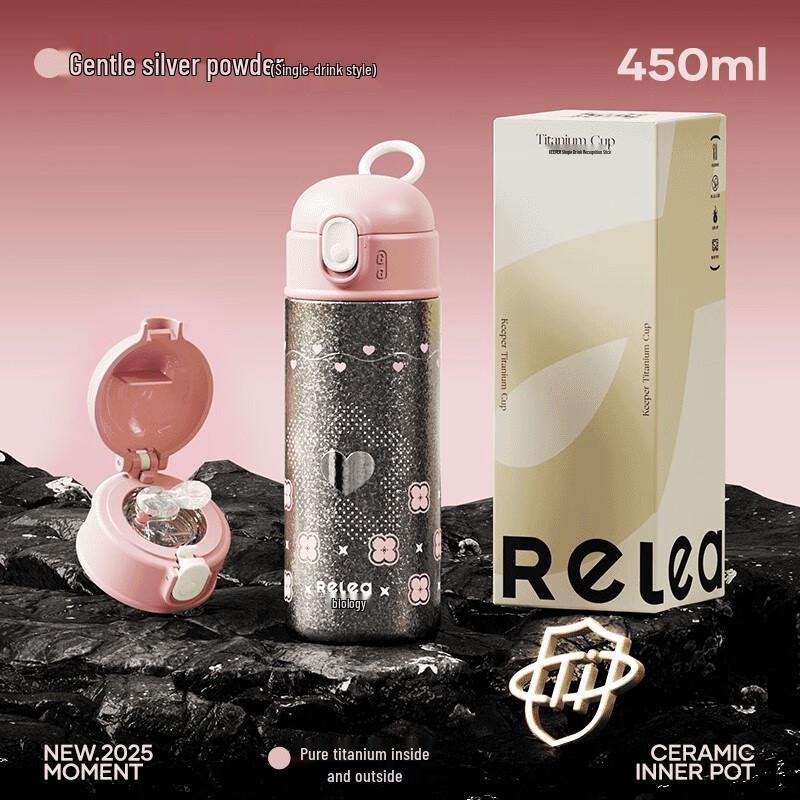 RELEA Pure Titanium Insulated Bottle
