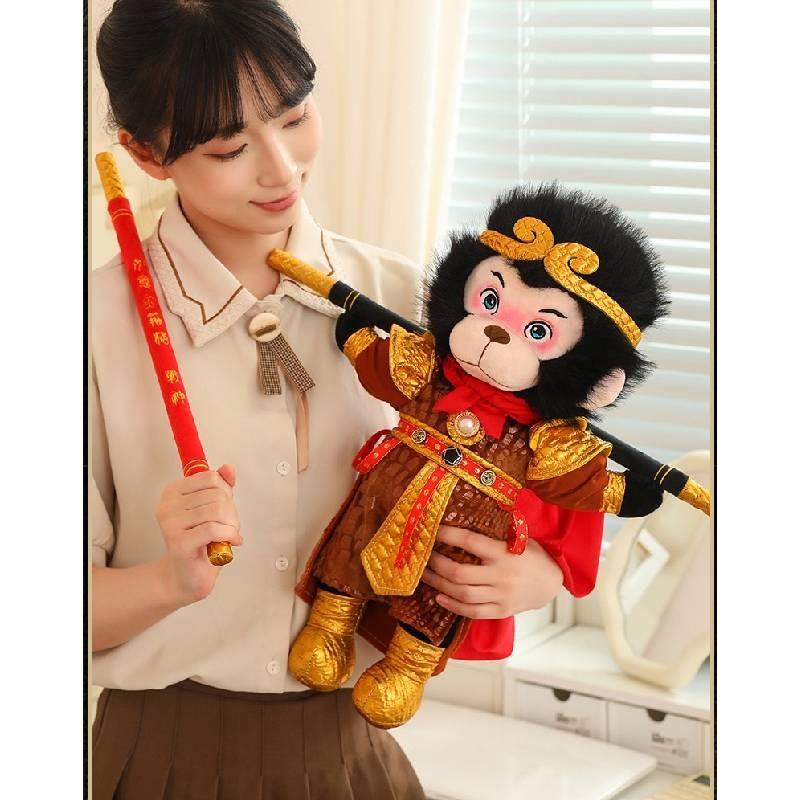 Adorable Black Myth Wukong Plush Doll Soft Toy Perfect Birthday Gift For Friends