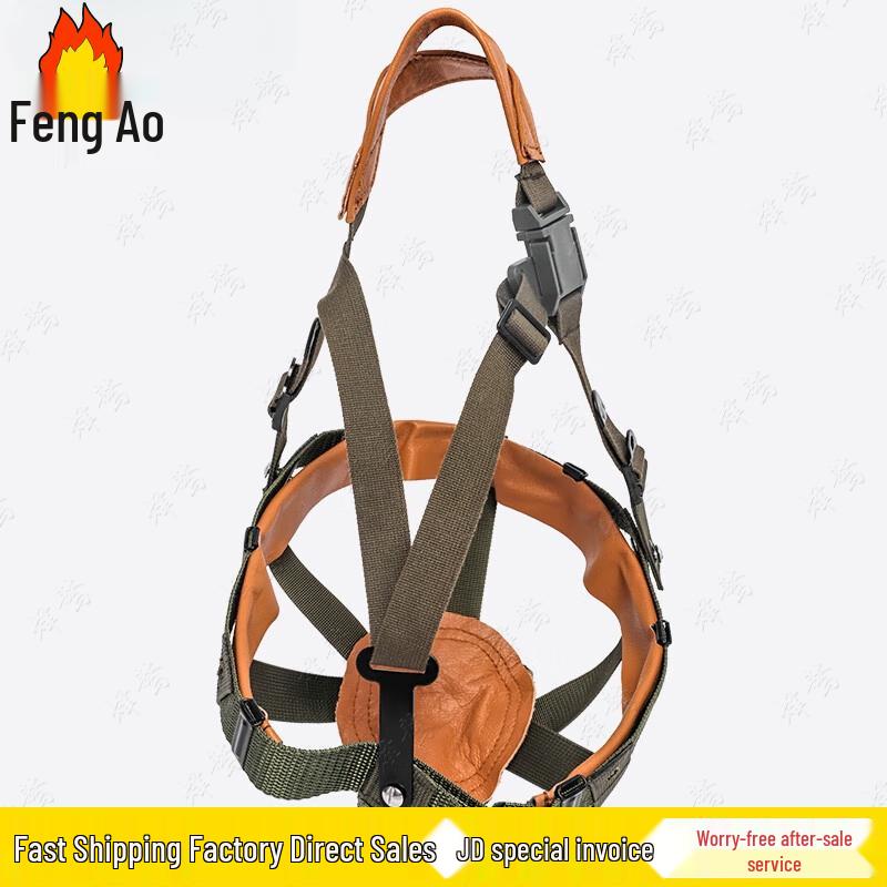 Fengao Tactical Helmet Sheepskin Liner Suspension System
