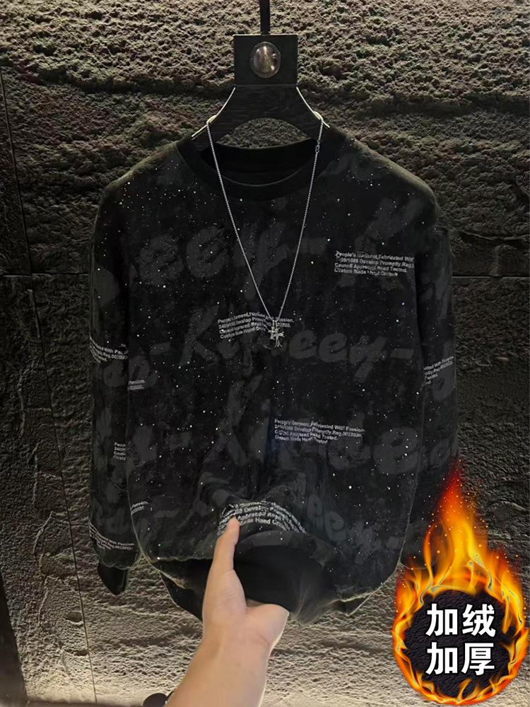 Trendy Brand Trend Bottoming Shirt, Youth Long-sleeved Sweater, Season Sweater, Men's and Women's 2026 Fashion High Street Cool and Handsome Models