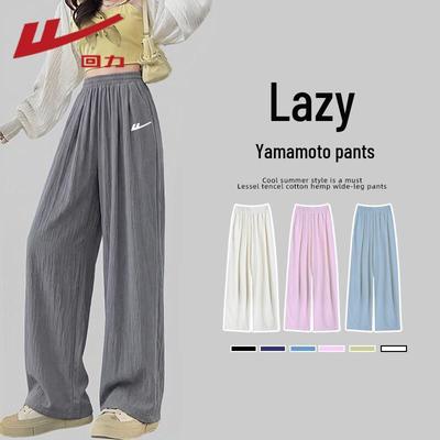Faldas y pantalones para mujeres – Pantalones y bermudas