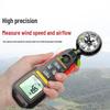 UNAHAO High-Precision Handheld Anemometer with Temperature & Humidity (CN Version)