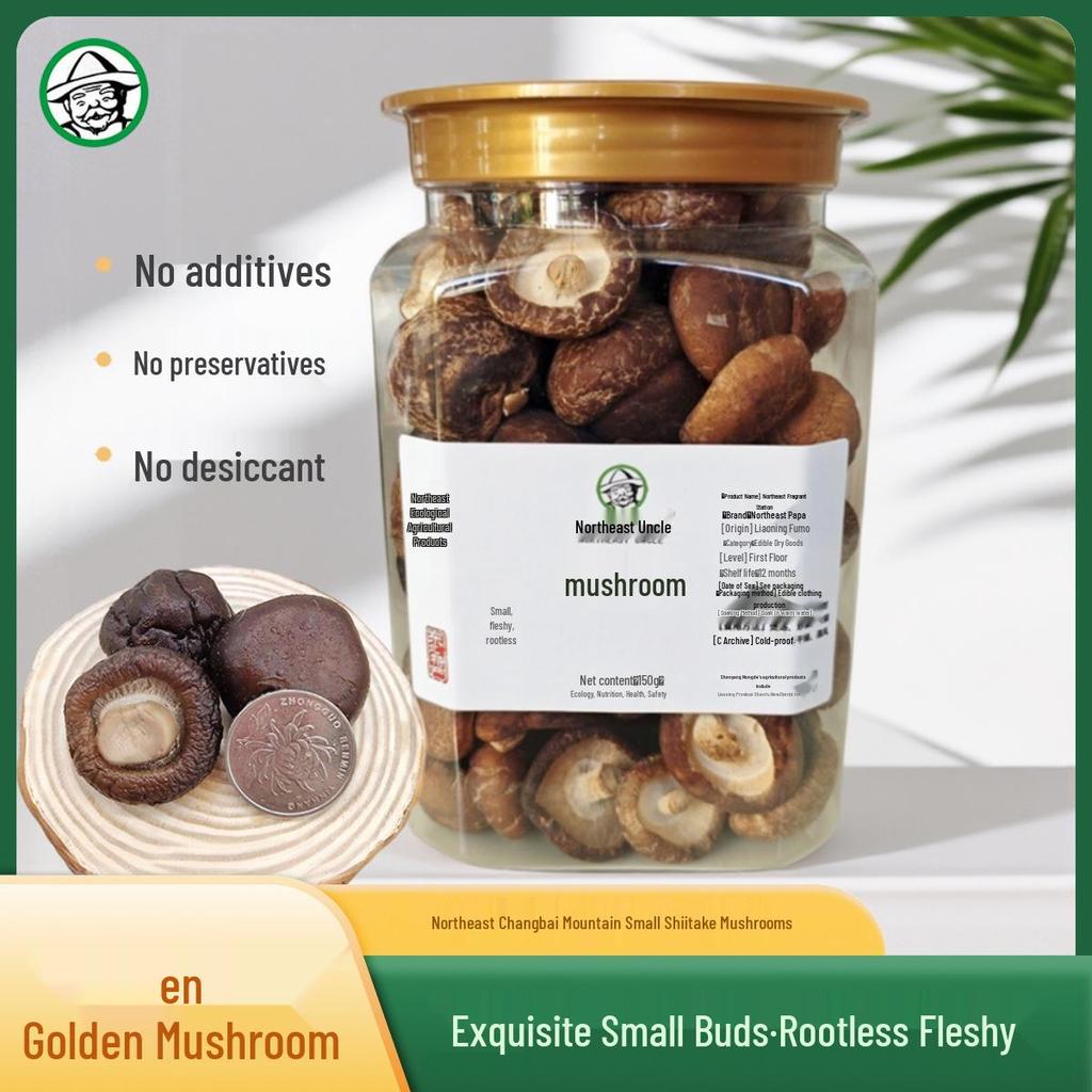 Genuine Northeast Linden Wood Shiitake Mushrooms - Changbai Mountain Farmhouse Specialty