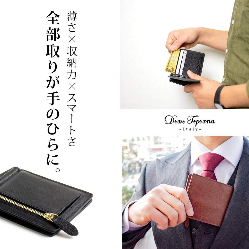 [Dom Teporna] Men's Money Clip with Coin Pocket, Genuine Italian Leather, Slim Bi-fold Wallet, Billfold, Card Case, Black