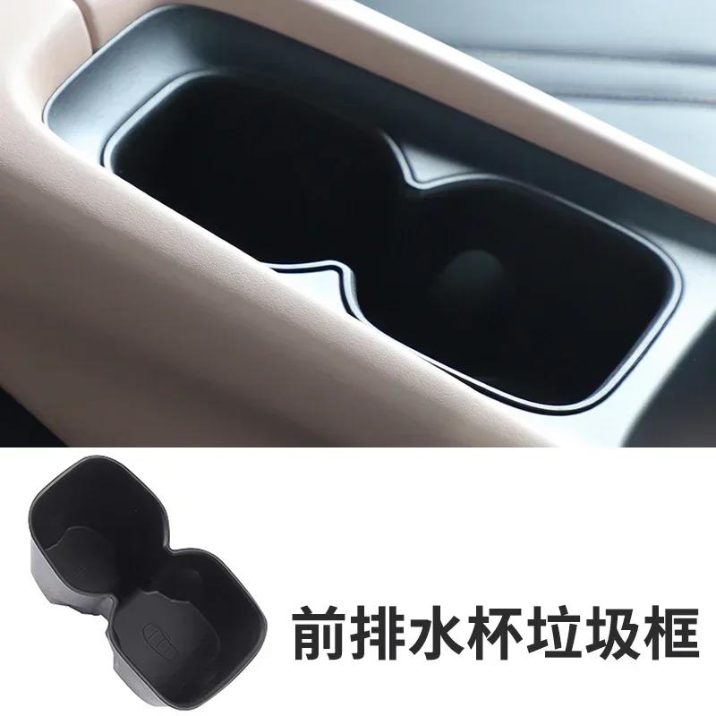 Per BYD Seagull Car Portabicchieri Acqua Scatola di Immagazzinaggio Antiscivolo Supporto per Bevande Fisso Scatola della Spazzatura Accessori Interni Auto