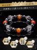 Natural Stone Power Four Blue White Vermilion Black Tortoise and September [Kyoto Judo] Bracelet, Stone, Gods, Hematite, Men's Birthstone, Dragon,