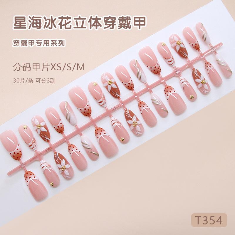 

Handmade prefabricated nail fairy three-dimensional ice flower polka dot French starfish European and American style removable nail art pieces 30