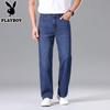 PLAYBOY Men's Casual Straight-Leg Jeans