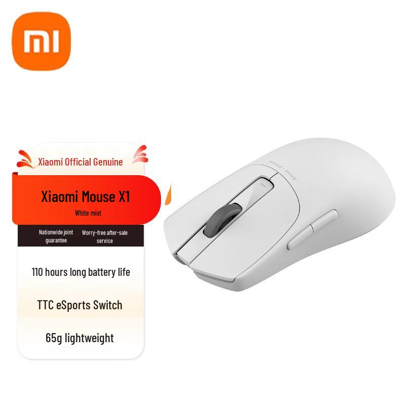 

Xiaomi Mouse X1 Dual-Mode Gaming Mouse