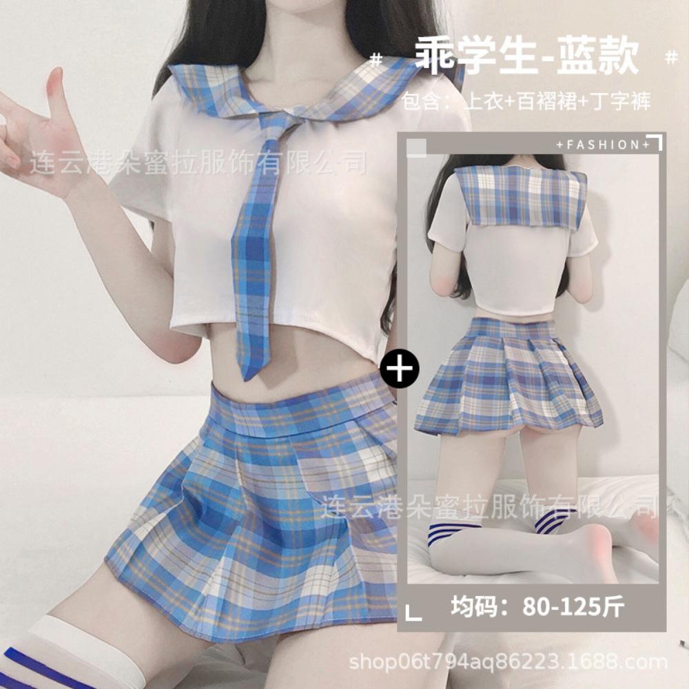 Domila Sexy Lingerie Set Pajamas Female Qqny Wholesale One Piece Delivery Jk Uniform Student Clothing Temptation