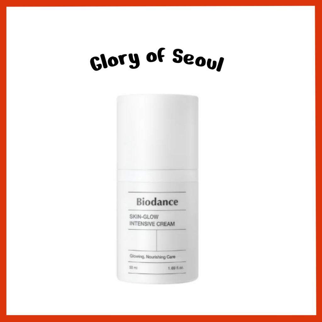 BIODANCE SKIN-GLOW INTENSIVE CREAM 50ML