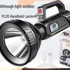 UOSU X9 Rechargeable High-Power Handheld Searchlight