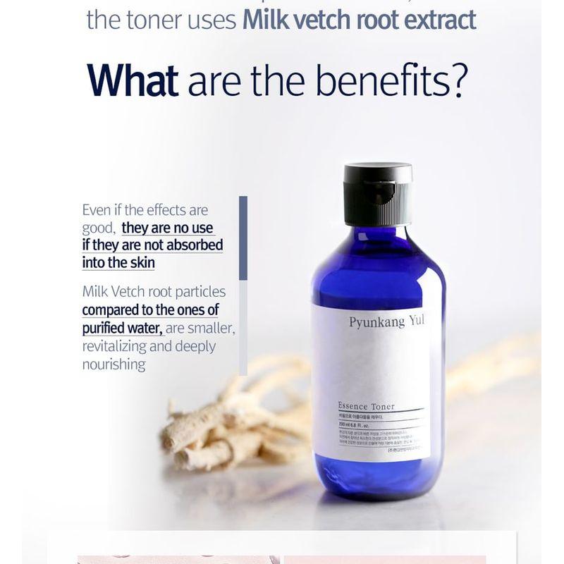 Pyunkang Yul Essence Toner