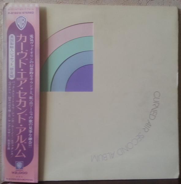 LP Record CURVED AIR - Second Album P8182W WARNER BROS 1972 Japan Rock Used