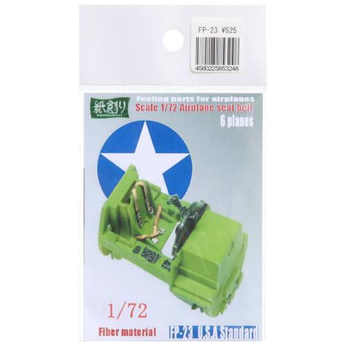 

Watako 1/72 Feeling Parts US Military Aircraft Seatbelt FP-23