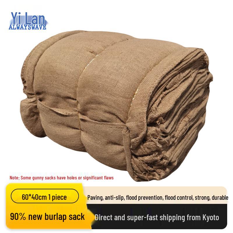 Yilan Durable Jute Sacks