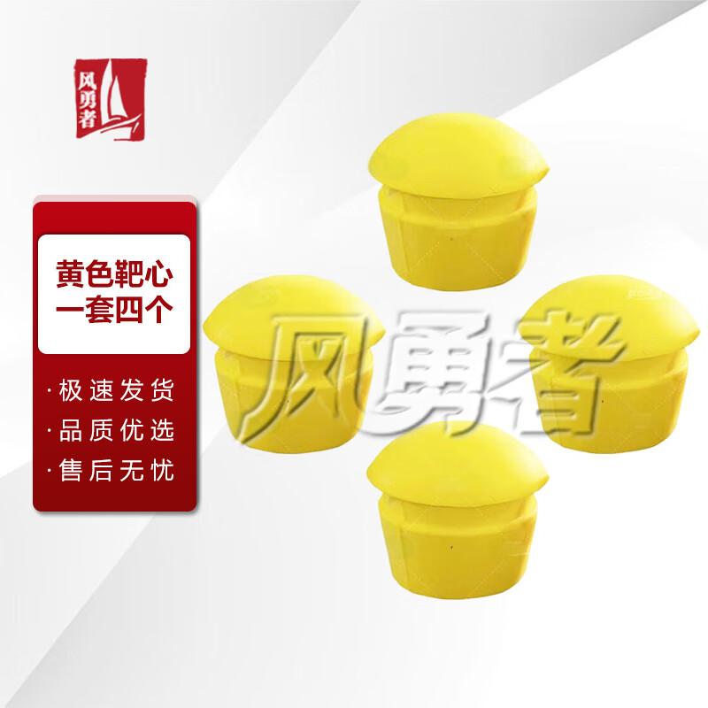 Wind Warrior Combat Training Targets