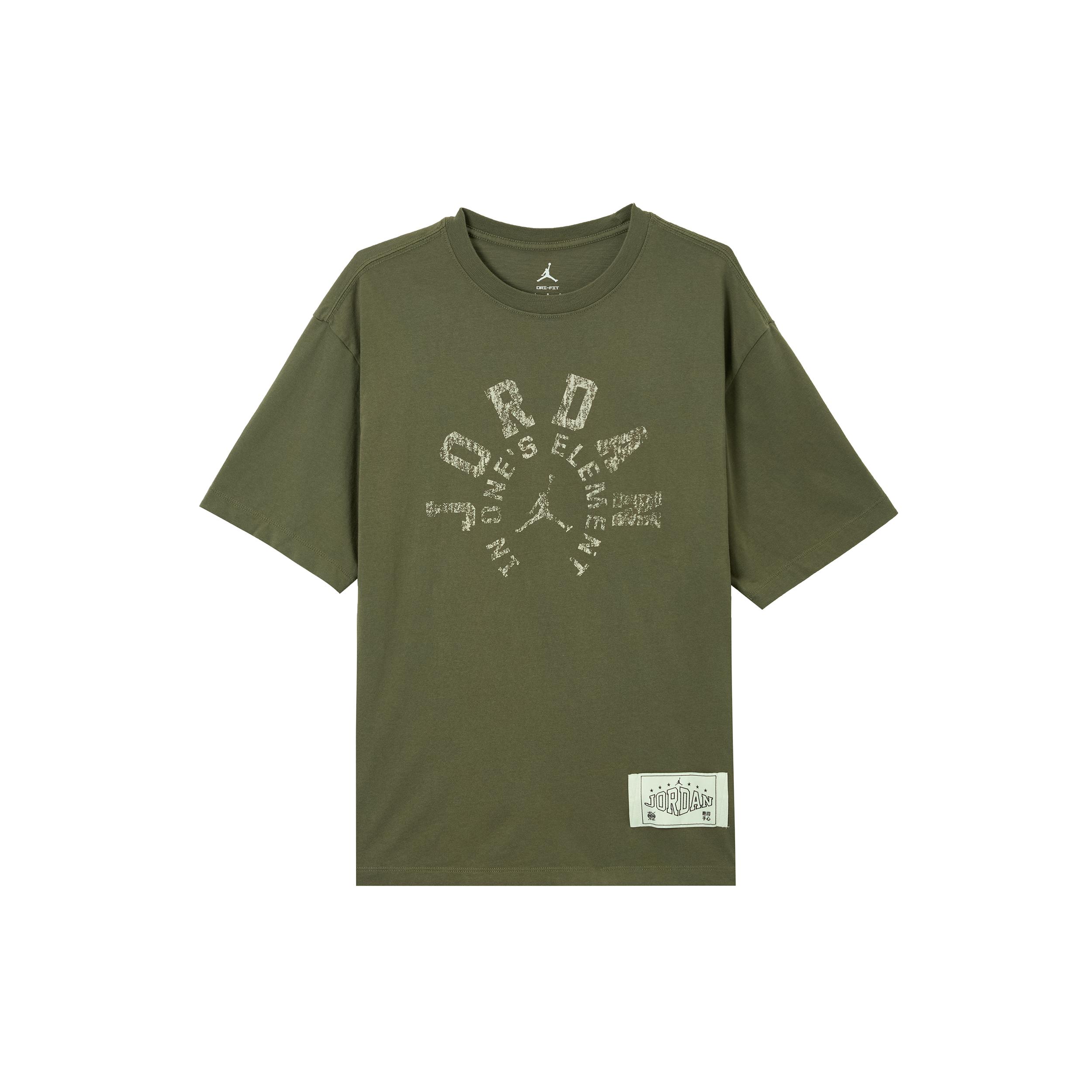 Jordan Dongdan T Shirt Men s Olive Green HV1257-222 XL