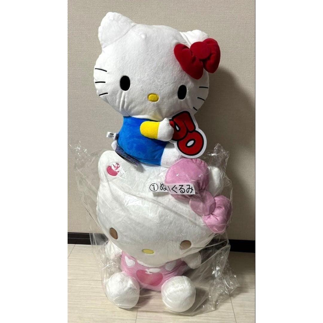 Sanrio 50th Limited Hello Kitty BIG Plush Toy