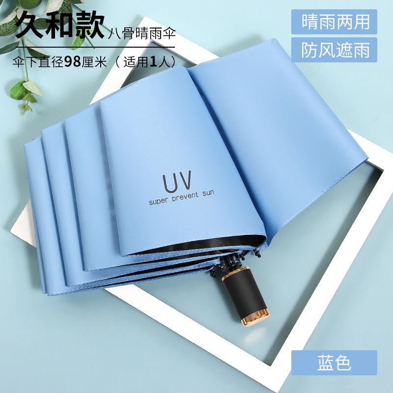 Automatic umbrella Male large double female weather and rain parasol Sunscreen umbrella UV protection advertising