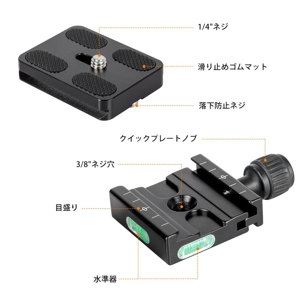 Koolehaoda 50mm Quick Release Clamp and Quick Release Plate Clamp with To Screw Adapter Compatible with DSLR Monopod Tripod Ball Heads 1/4'' 3/8''