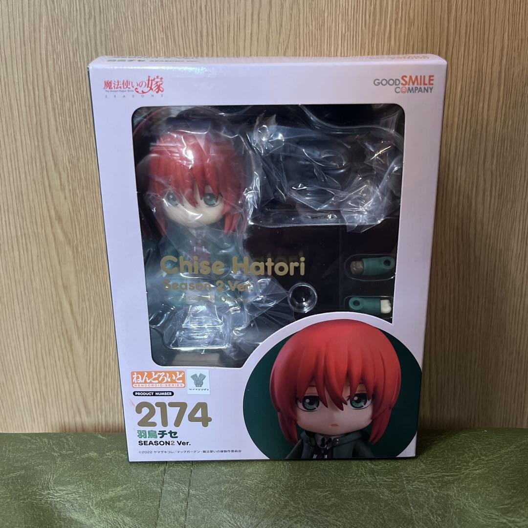 

[USED] Nendoroid The Ancient Magus Bride Chise Hatori