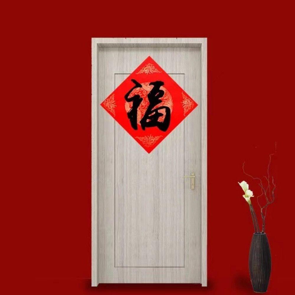 Luck Spring Festival Chinese Rice Paper Home Decoration New Year Red Xuan Paper Calligraphy Paper