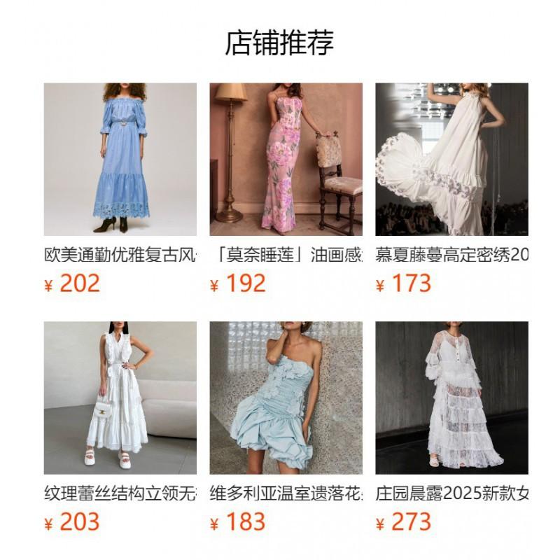 Fashionable Niche Design Two-piece Embroidered Hollowed-out Jacket High-waist Trousers Suit Women