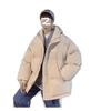 Trendy Brand Men's Korean Style Thick Cotton Hooded Puffer Jacket for Autumn/Winter - Casual Student Fashion.