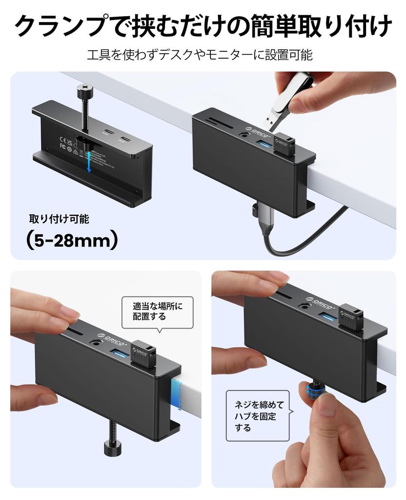 ORICO Hub Clamp Type 5 Ports Card x 5Gbps High Speed Transfer with Power Port Bus Powered Compatible with 1m Cable Aluminum PC Peripherals Compatible