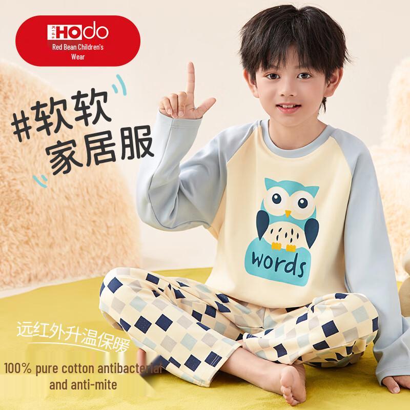 Hongdou Boys  Pure Cotton Antibacterial Loungewear Set 120