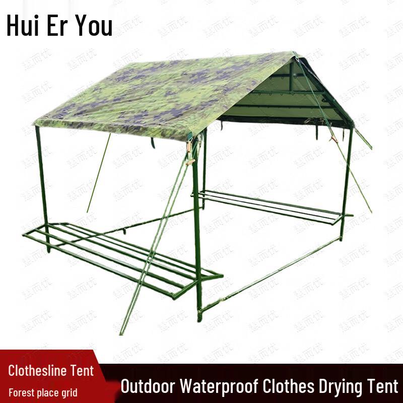 Outdoor Waterproof Drying Tent 2.6x3x1.7x2.6m