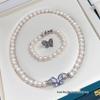 Versatile Women's Freshwater Pearl Necklace Bracelet Set
