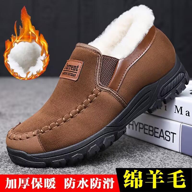 

Новые старые пекинские зимние шерстяные мужские хлопковые туфли, теплые и ворсистые, утолщенные, для отцов среднего и пожилого возраста, нескользящие повседневные мужские туфли 45 верблюд