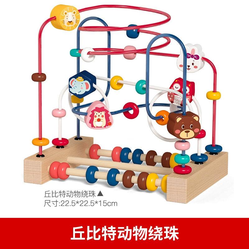 Children'S Bead Puzzle Infants Over 6 Months Montessori Intellectual Development Beaded Small Toys Treasure Box Building Block