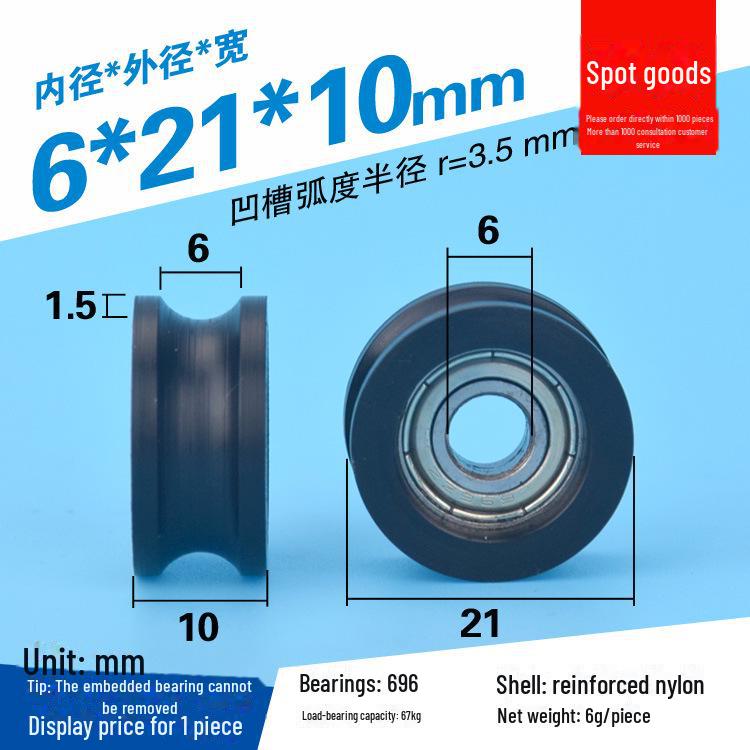 608 Rubber-Coated U-Groove Bearing Pulley for Doors, Windows, Drawers, and Wire Guides