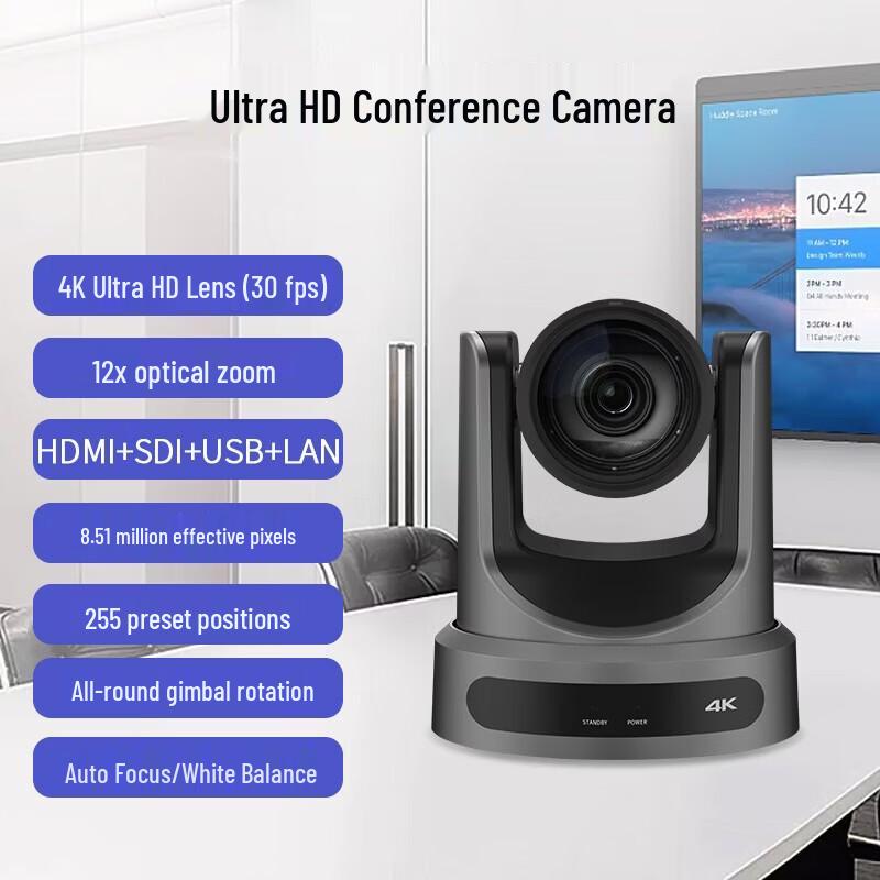 

SHENGHUASHITONG SH-VX61 4K AI Tracking PTZ Camera (CN version)