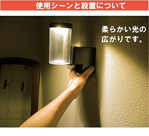 Elpa LED Sensor Light, Elegant Light, ESL-EX301BT