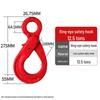 Orange 12.5-Ton Rotating Self-Locking Eye Safety Hook