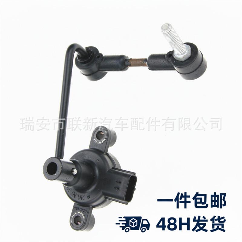 RANGE ROVER Height Sensor Bracket ANR4686 - Compatible with Land Rover Land Rover RANGE ROVER