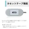 AUREX Cassette Player USB Compatible LED Light AX-T10 Type-C