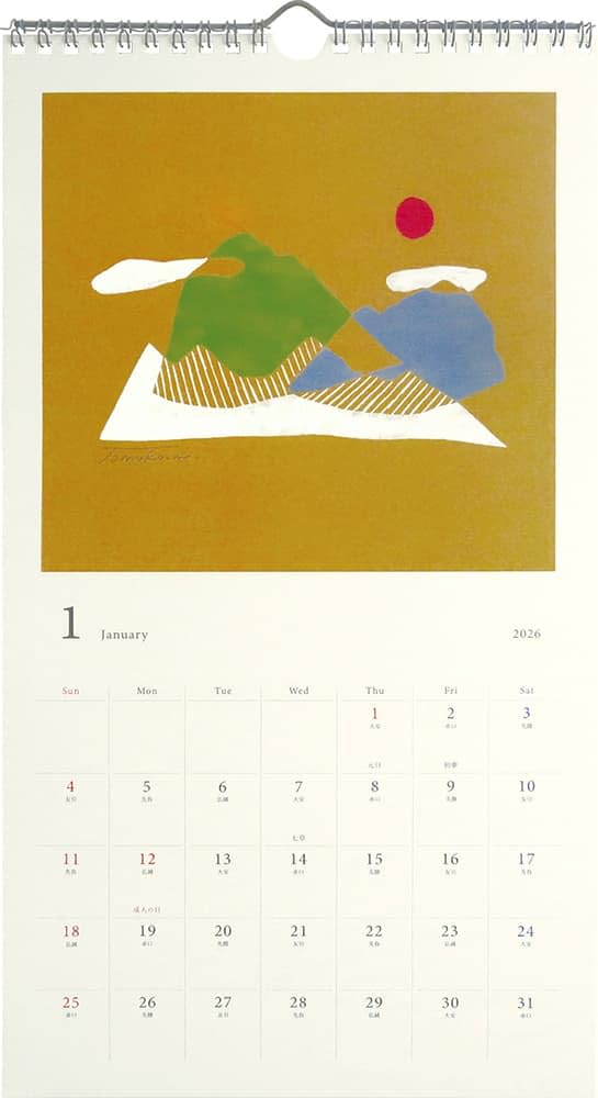 

El Commune Matca 2026 Wall Calendar, Life CAL-171