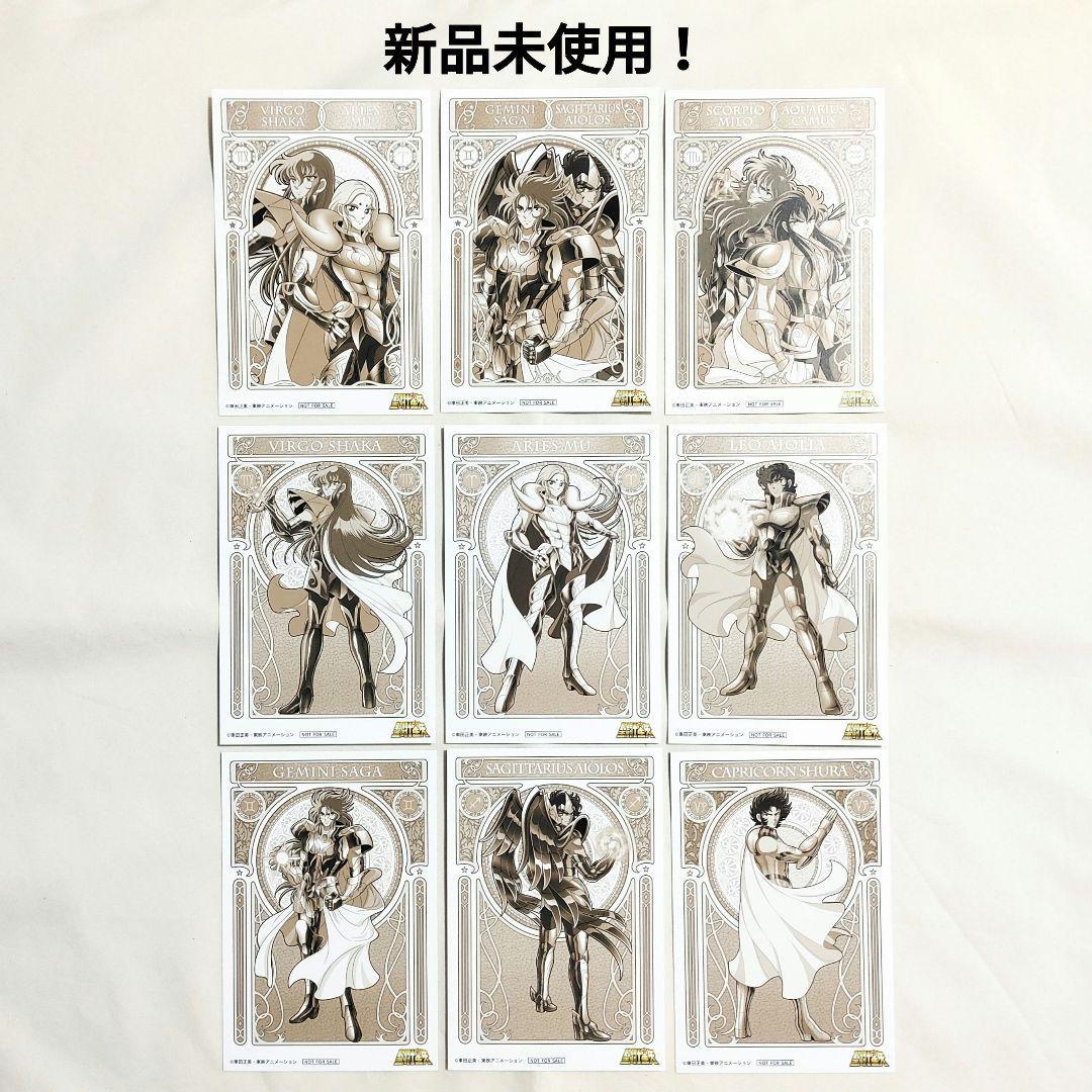 Saint Seiya Jump Festa Chugai Mining Not for Sale Bonus Postcard Card