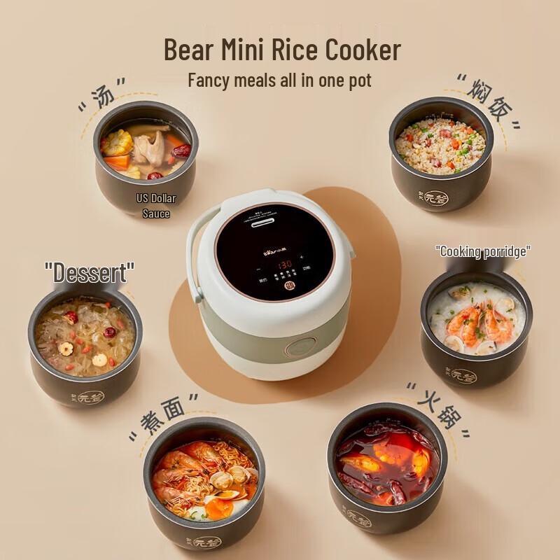 Little Bear 1.6L Smart Mini Rice Cooker CN plug (adapter included)