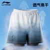 Li Ning Beach Shorts Unisex LiNing-LNKW063