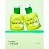 KAHI Avocado Heat Deep Cleansing Oil 200ml