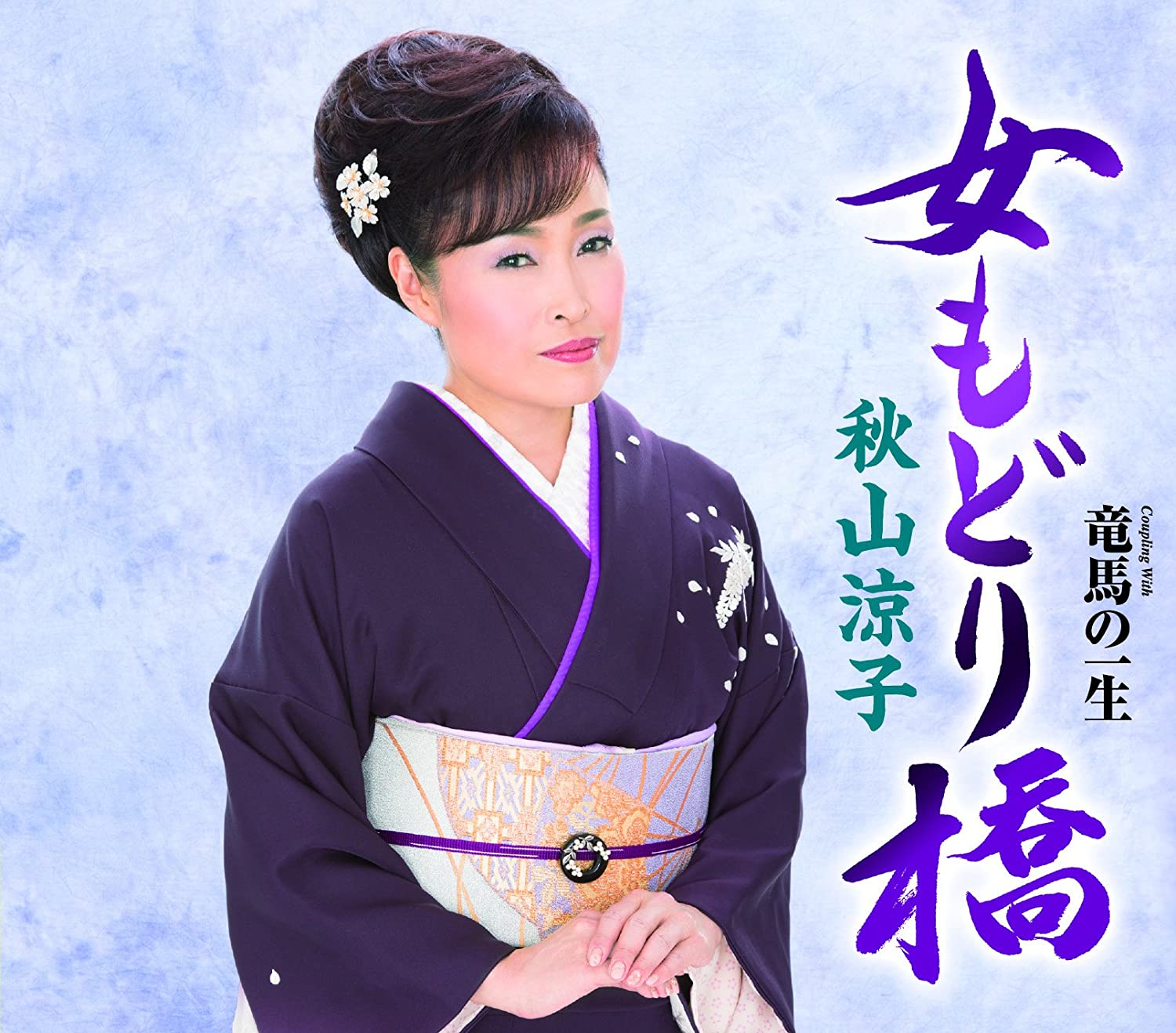 

CD RYOKO AKIYAMA - Jo modori kyou TECA13641 Japan ObiJapanese Enka Used